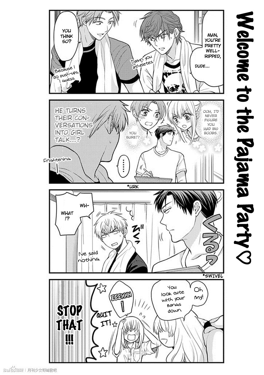 Gekkan Shojo Nozaki-kun Chapter 40 10